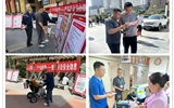 蘭大二院舉辦“安全宣傳咨詢(xún)?nèi)铡敝黝}活動(dòng)