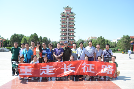 重走長征路——醫(yī)療第十二黨支部開展黨的群眾路線教育實踐活動