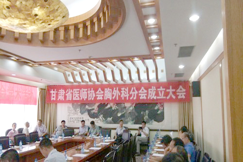 甘肅省醫(yī)學(xué)會(huì)胸心血管外科專(zhuān)業(yè)委員會(huì)2015年第三次學(xué)術(shù)活動(dòng)