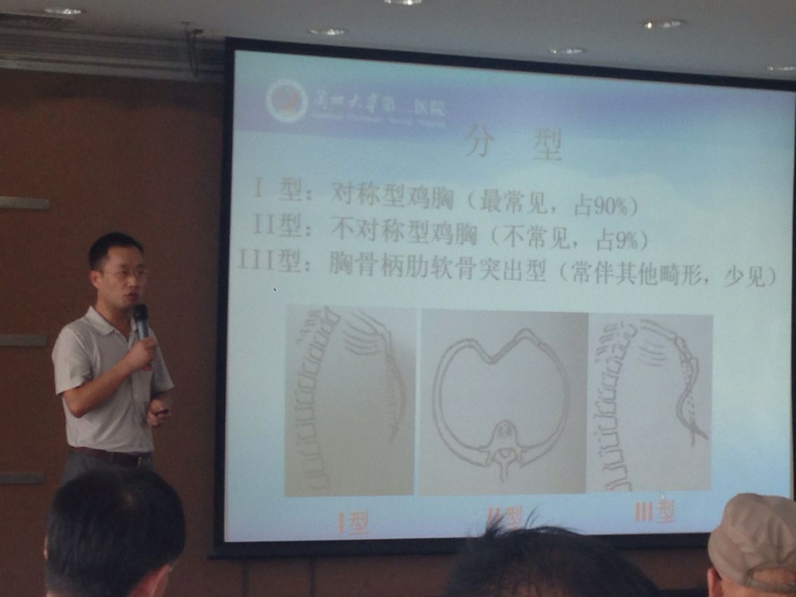 甘肅省醫(yī)學(xué)會(huì)胸心血管外科專(zhuān)業(yè)委員會(huì)2015年第四次學(xué)術(shù)活動(dòng)