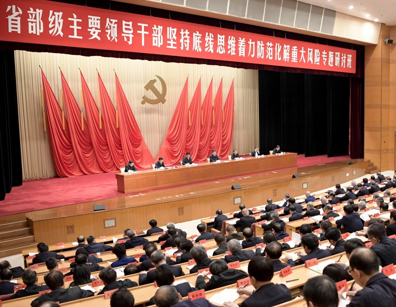 1月21日，省部級主要領(lǐng)導(dǎo)干部堅持底線思維著力防范化解重大風(fēng)險專題研討班在中央黨校開班。中共中央總書記、國家主席、中央軍委主席習(xí)近平在開班式上發(fā)表重要講話。新華社記者 李學(xué)仁 攝
