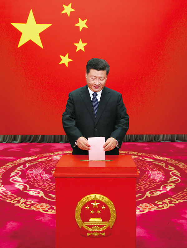 2016年11月15日，中共中央總書記、國家主席、中央軍委主席習(xí)近平在北京市西城區(qū)中南海選區(qū)懷仁堂投票站參加區(qū)人大代表選舉投票。 新華社記者 蘭紅光/攝