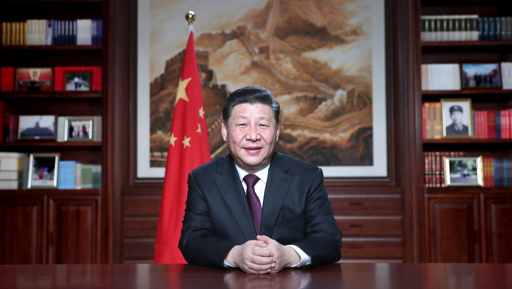 　　新年前夕，國家主席習(xí)近平通過中央廣播電視總臺和互聯(lián)網(wǎng)，發(fā)表二〇一九年新年賀詞。
