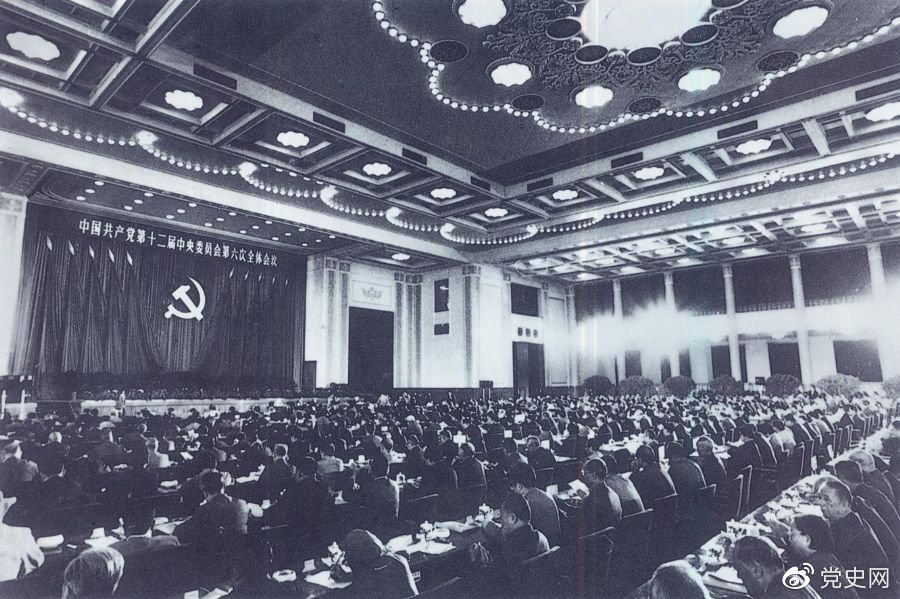 1986年9月28日 中共十二屆六中全會召開。全會通過《關(guān)于社會主義精神文明建設(shè)指導(dǎo)方針的決議》，闡明社會主義精神文明建設(shè)的戰(zhàn)略地位、根本任務(wù)和基本指導(dǎo)方針。