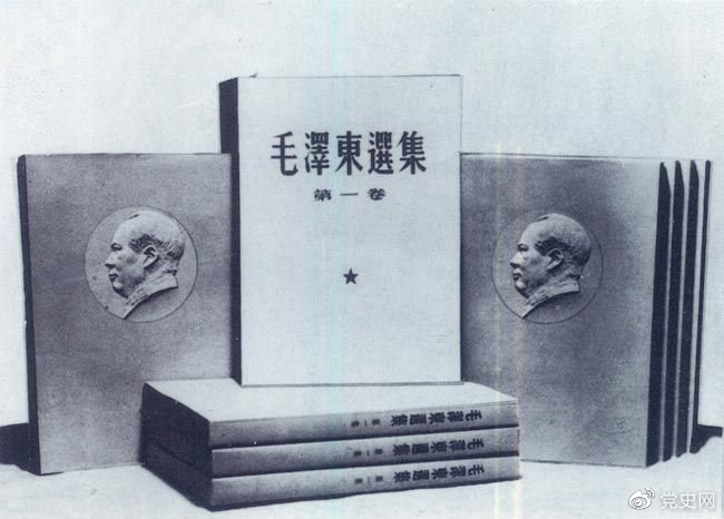 1951年10月12日，《毛澤東選集》第一卷出版發(fā)行。此后，在全國(guó)范圍內(nèi)掀起了學(xué)習(xí)毛澤東著作的熱潮。