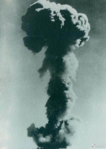 1964年10月16日，中國(guó)第一顆原子彈爆炸成功。中國(guó)政府發(fā)表聲明，鄭重宣布：中國(guó)在任何時(shí)候、任何情況下，都不會(huì)首先使用核武器。 1964年10月16日，中國(guó)第一顆原子彈爆炸成功。中國(guó)政府發(fā)表聲明，鄭重宣布：中國(guó)在任何時(shí)候、任何情況下，都不會(huì)首先使用核武器。