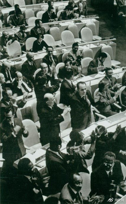 　　1971年10月25日，第二十六屆聯(lián)合國(guó)大會(huì)通過(guò)決議，恢復(fù)中華人民共和國(guó)在聯(lián)合國(guó)的一切合法權(quán)利。圖為決議通過(guò)時(shí)，會(huì)場(chǎng)一片歡騰。
