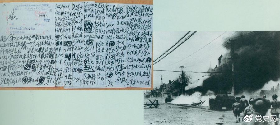 　　毛澤東起草的關(guān)于平津戰(zhàn)役作戰(zhàn)方針電報(bào)的手稿。1948年11月29日至1949年1月31日，東北野戰(zhàn)軍和華北軍區(qū)部隊(duì)共同發(fā)起平津戰(zhàn)役，殲滅和改編國(guó)民黨軍傅作義集團(tuán)52萬余人。