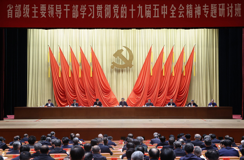 1月11日，省部級主要領(lǐng)導(dǎo)干部學(xué)習(xí)貫徹黨的十九屆五中全會(huì)精神專題研討班在中央黨校（國家行政學(xué)院）開班。中共中央總書記、國家主席、中央軍委主席習(xí)近平在開班式上發(fā)表重要講話。新華社記者 王曄 攝