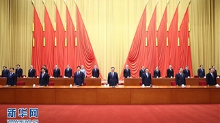 習(xí)近平在兩院院士大會(huì)和中國科協(xié)第十次全國代表大會(huì)上發(fā)表重要講話