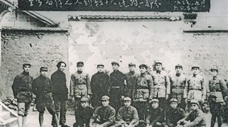 井岡山精神