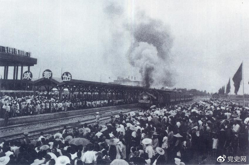 新中國(guó)成立后，在短短的兩年內(nèi)就建成了成渝鐵路。圖為1952年7月1日由成都開(kāi)出的第一列火車(chē)。