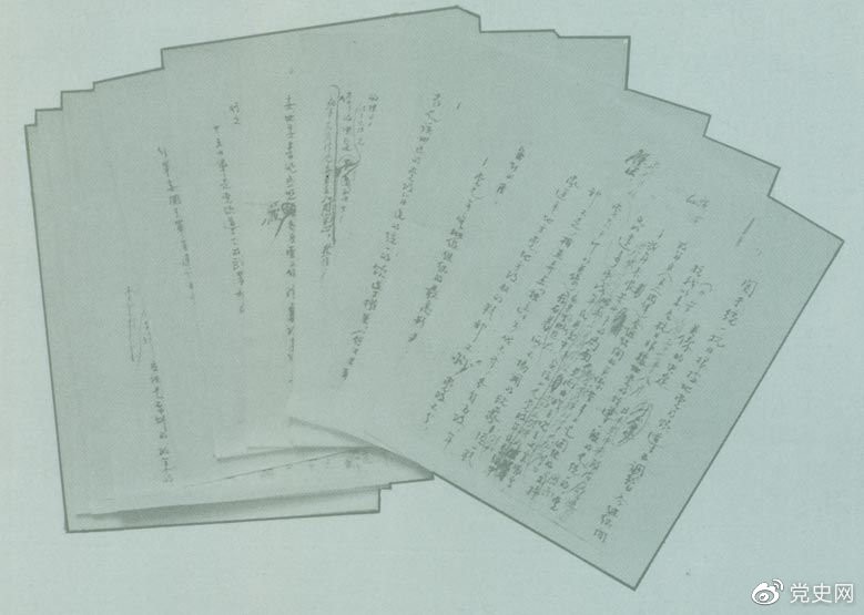 1942年9月1日，中央政治局通過(guò)《關(guān)于統(tǒng)一抗日根據(jù)地黨的領(lǐng)導(dǎo)及調(diào)整各組織間關(guān)系的決定》。