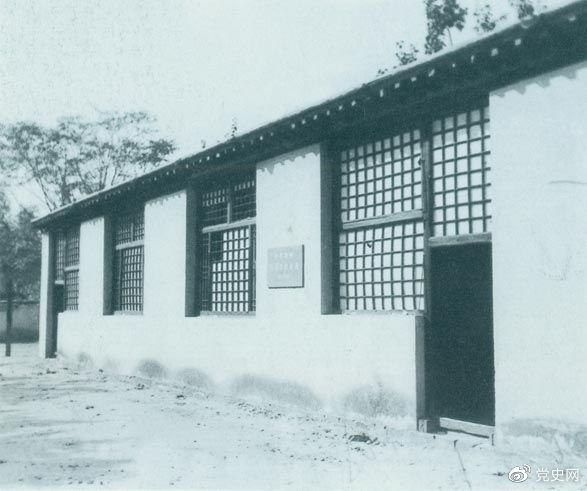 1948年9月8日至13日，毛澤東在西柏坡主持召開中央政治局?jǐn)U大會(huì)議（九月會(huì)議）。圖為會(huì)議會(huì)址。