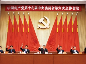 習(xí)近平：以史為鑒、開創(chuàng)未來　埋頭苦干、勇毅前行