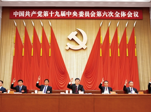 習(xí)近平：以史為鑒、開創(chuàng)未來　埋頭苦干、勇毅前行