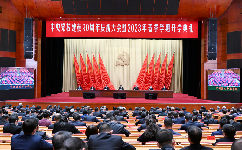 2023年3月1日，中共中央黨校建校90周年慶祝大會暨2023年春季學期開學典禮在北京舉行。中共中央總書記、國家主席、中央軍委主席習近平出席并發(fā)表重要講話。